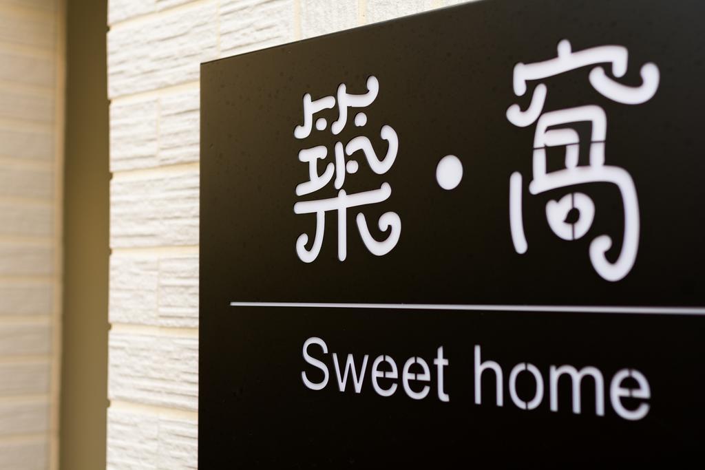 Tainan Sweet Home Exteriör bild
